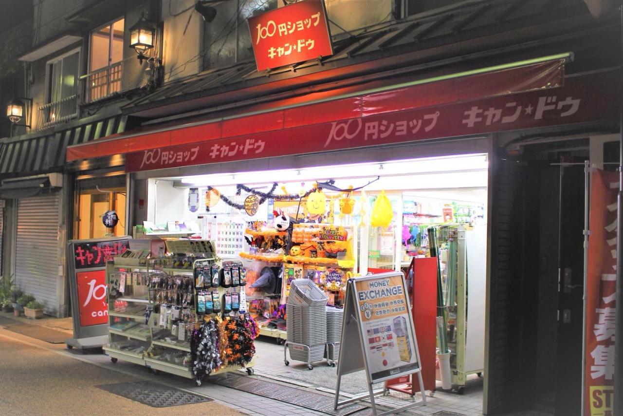 Alo Bnb 2 - Near Nippori, Yanaka Ginza, Ueno, Sensoji - Self Check-In 도쿄 외부 사진